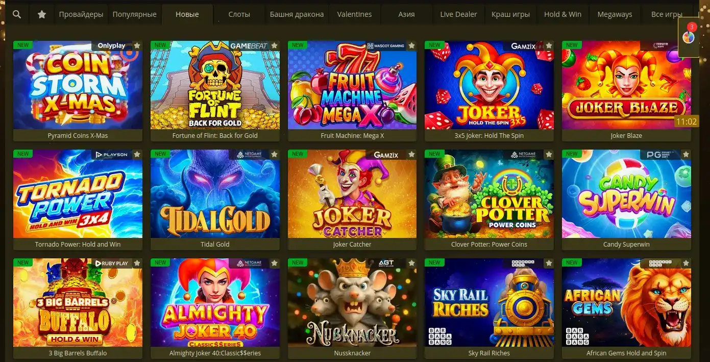 Интерфейс Tippy casino на планшете